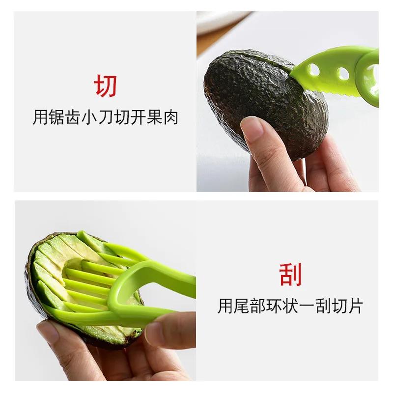 3 In 1 Avocado Slicer Shea Cor - огляд і ціна Avocado Slicer Tool