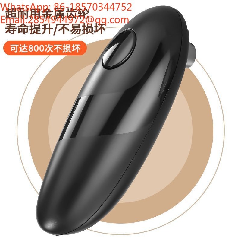 Electric Can Opener Does Not H - огляд і ціна Electric Can Opener