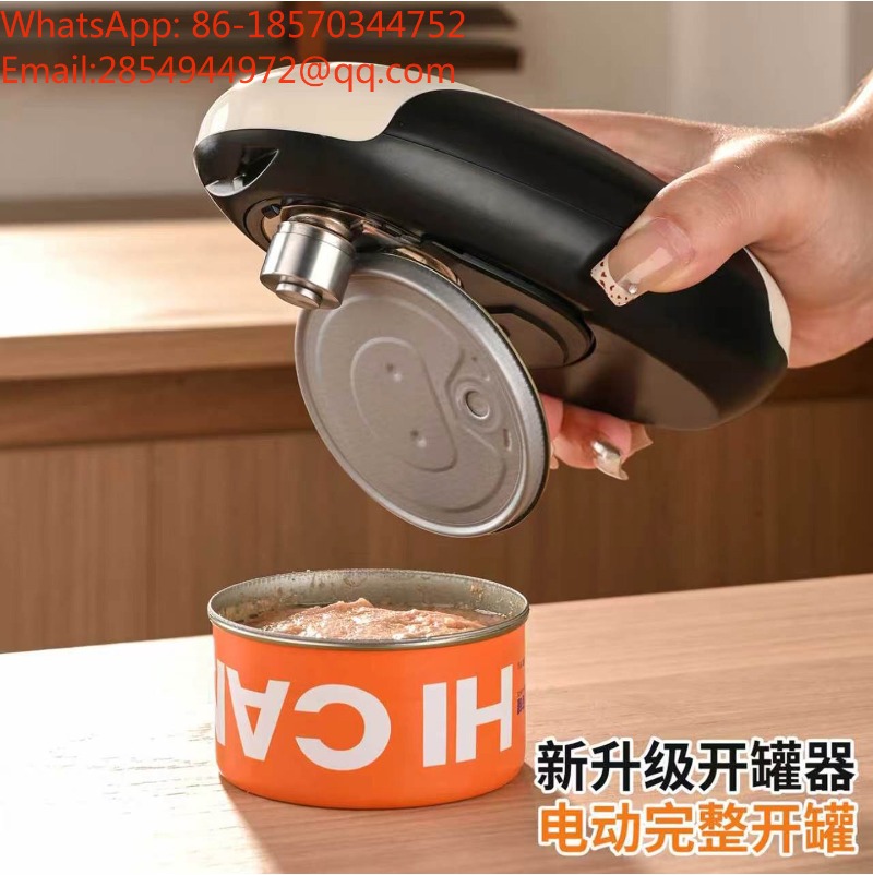 Electric Can Opener Does Not H - огляд і ціна Electric Can Opener