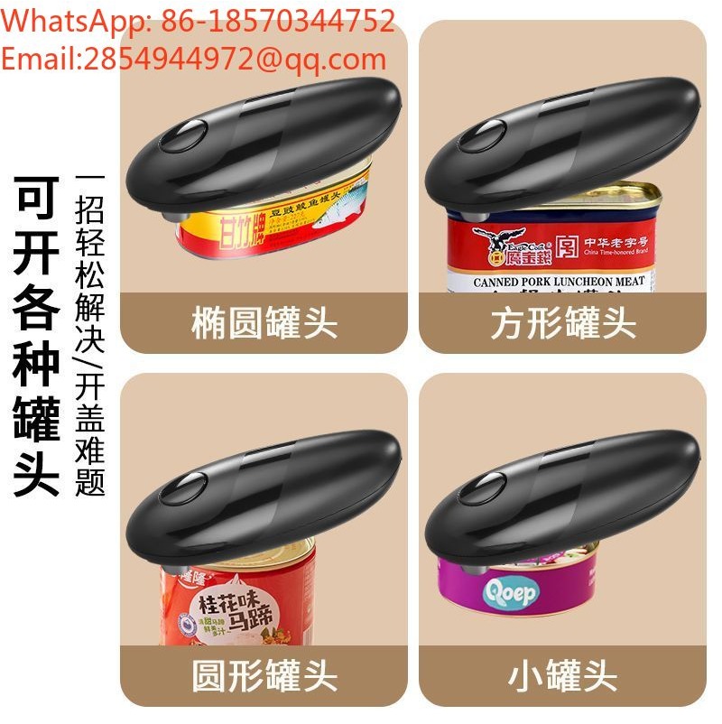 Electric Can Opener Does Not H - огляд і ціна Electric Can Opener
